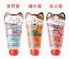 台湾原装变脸猫 护手霜（四叶草香/檀木香/依兰香/樱花香） 商品缩略图2
