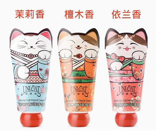 台湾原装变脸猫 护手霜（四叶草香/檀木香/依兰香/樱花香） 商品图2