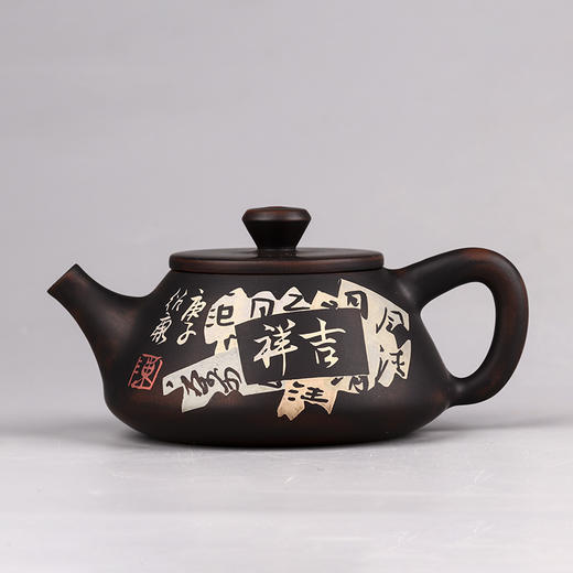 陈绍康 壶 商品图0