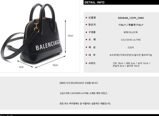 BALENCIAGA 巴黎世家女士手提袋&单肩包 105497388 HmallJPY带授权招加盟代理 商品图3