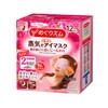KAO/花王 蒸汽眼罩 玫瑰香型 12片JPY带授权招加盟代理 商品缩略图0