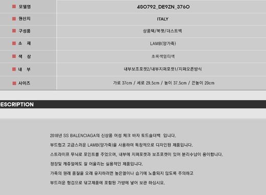 BALENCIAGA 巴黎世家女士手提袋&单肩包 106005253 HmallJPY带授权招加盟代理 商品图3