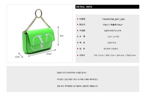 valentino 华伦天奴女士迷你手袋&手拿包 116605121  HmallJPY带授权招加盟代理 商品图3
