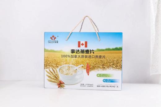 加拿大事达燕麦片--1kg/袋 日期2025.4月 保质期18个月 商品图4