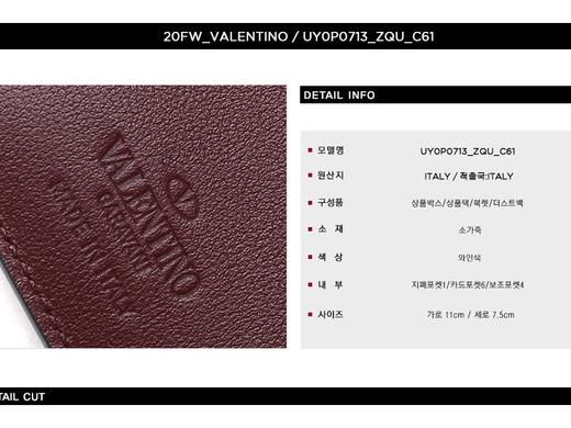 Valentino 华伦天奴男士卡钱包 119355076  HmallJPY带授权招加盟代理 商品图3