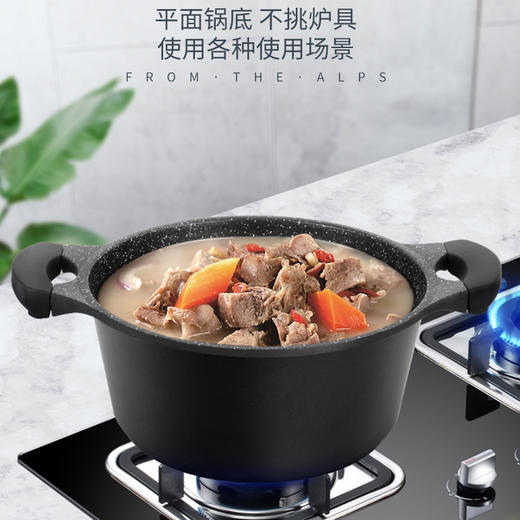 VELOSAN/韦诺森 麦饭石不粘汤锅 24CMJPY带授权招加盟代理 商品图2