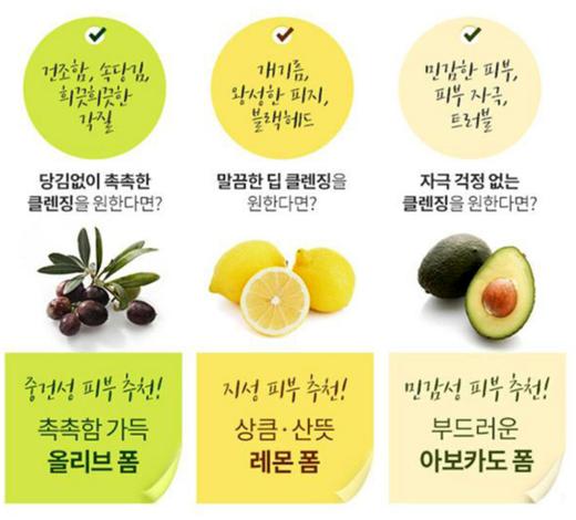 ON THE BODY天然温和洗面奶洁面乳120g*3 补水保湿控油清洁不紧绷JPY带授权招加盟代理 商品图4