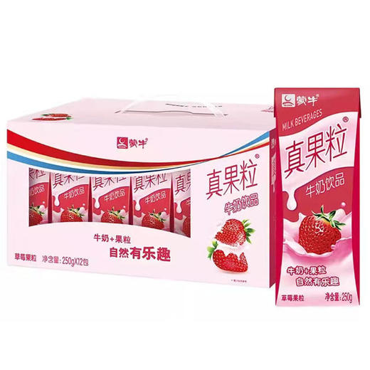 【25元/箱】蒙牛真果粒250g*12(3月份到期)口味随机（0401356） 商品图0