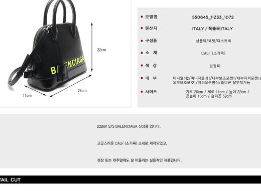 BALENCIAGA 巴黎世家女士手提袋&单肩包 105497378 HmallJPY带授权招加盟代理 商品图3