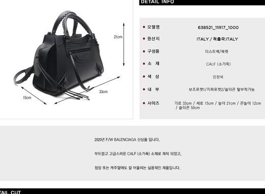 BALENCIAGA 巴黎世家女士手提袋&单肩包 119694806 HmallJPY带授权招加盟代理 商品图3