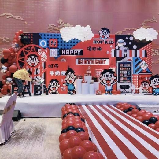 《旺仔》主题宝宝周岁宴 商品图1
