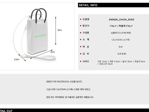 BALENCIAGA 巴黎世家女士斜挎包 116919552 HmallJPY带授权招加盟代理 商品图3