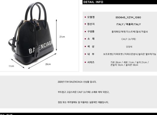 BALENCIAGA 巴黎世家女士手提袋&单肩包 117455338 HmallJPY带授权招加盟代理 商品图3
