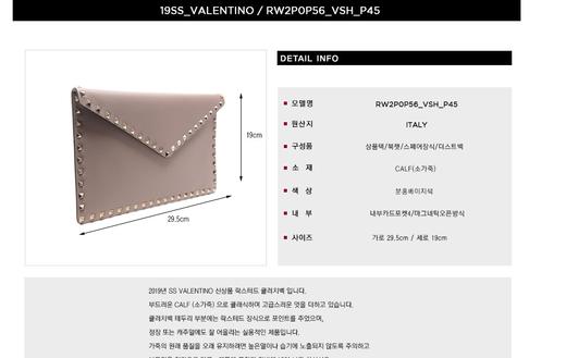 valentino 华伦天奴女士迷你手袋&手拿包 116604909 HmallJPY带授权招加盟代理 商品图3