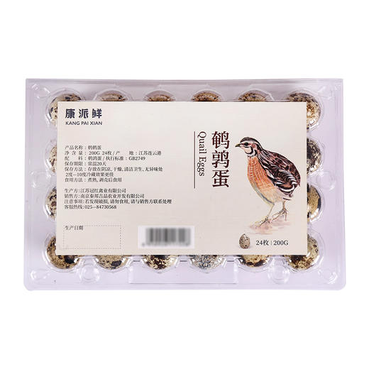 康派鲜鹌鹑蛋24枚 商品图4
