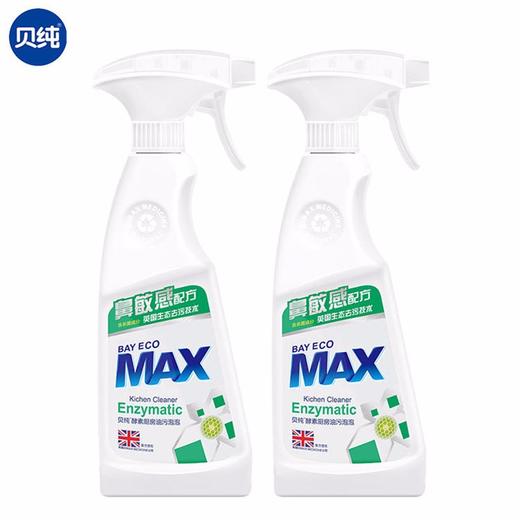 贝纯 酵素去油泡泡快速分解重油污厨房去油剂480ML*2瓶JPY带授权招加盟代理 商品图0