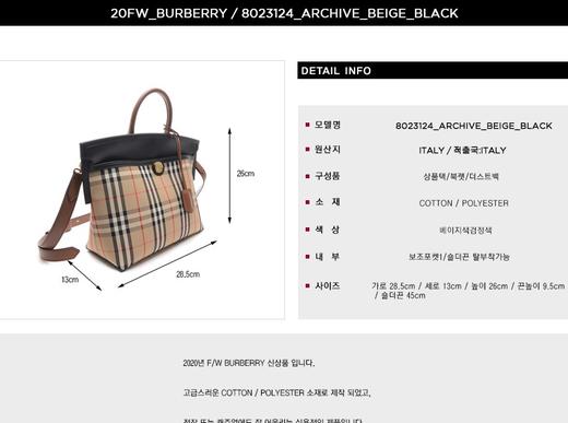 Burberry  博柏利女士手提袋单肩包 117655170  HmallJPY带授权招加盟代理 商品图1