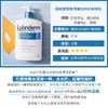 【身体乳】露比黎登lubriderm身体乳强保湿滋润护肤官方正品473ml【优惠和运费抵消，相当于包邮】 商品缩略图6