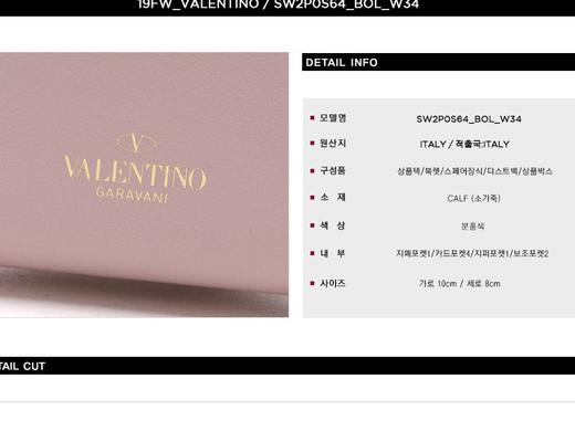 Valentino 华伦天奴女士钱包 116605405  HmallJPY带授权招加盟代理 商品图3