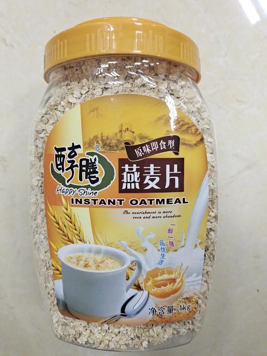 醇膳 燕麦片 1kg 商品图2