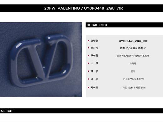 Valentino 华伦天奴男士卡钱包 119355074  HmallJPY带授权招加盟代理 商品图3