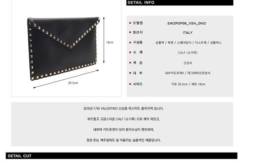 valentino 华伦天奴男士迷你手袋&手拿包 116604939  HmallJPY带授权招加盟代理 商品图3
