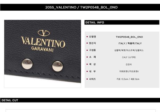 VALENTINO 华伦天奴女士卡钱包 116605676  HmallJPY带授权招加盟代理 商品图2