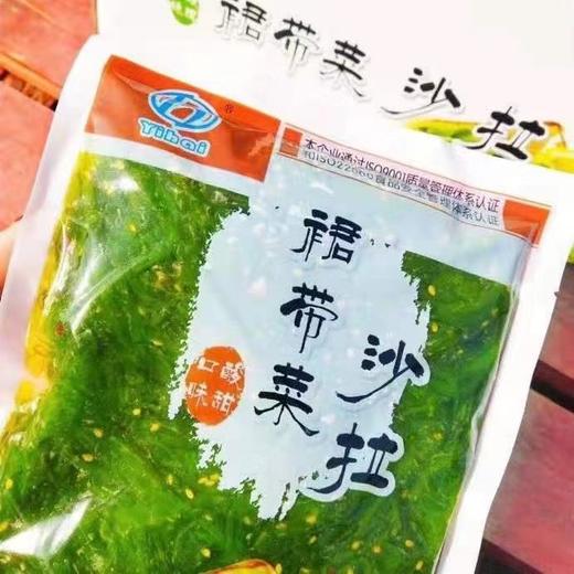 裙带菜一袋（拼团） 商品图0