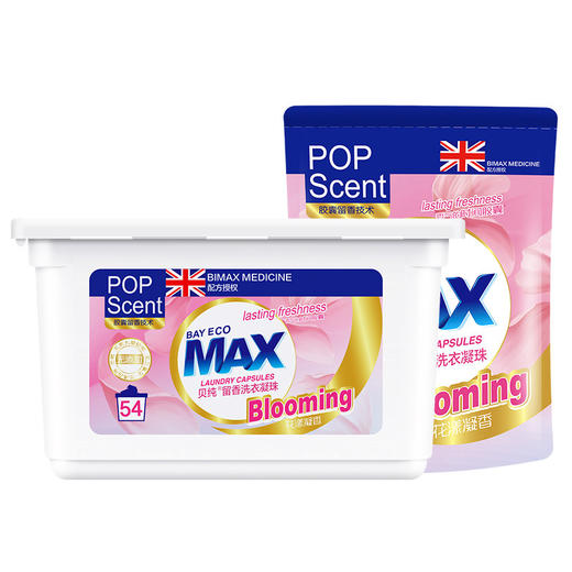 贝纯 生物酵素留香洗衣凝珠 54粒送10粒JPY带授权招加盟代理 商品图0