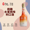 桃趣水蜜桃味利口酒 商品缩略图0