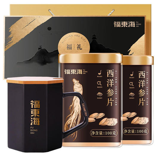 【红杏林专属】福东海西洋参切片送礼中片精挑无黑片花旗参含片人参礼盒装200克 商品图2