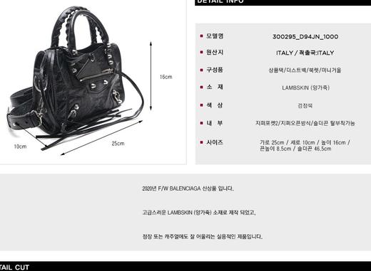 BALENCIAGA 巴黎世家女士手提袋&单肩包 116929082 HmallJPY带授权招加盟代理 商品图3