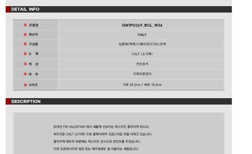 valentino 华伦天奴女士迷你手袋&手拿包 116605023 HmallJPY带授权招加盟代理 商品图3