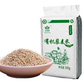  非药而愈食谱 | 关于藜麦的一切 