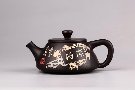 陈绍康 壶 商品图1