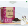 中粮-中茶蝴蝶牌茶叶特级茉莉花茶耐泡浓香型紫罐散装中粮出品227g 商品缩略图0