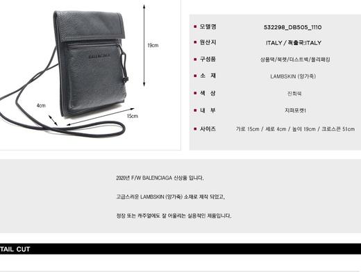 BALENCIAGA 巴黎世家男士斜挎包腰包117467925  HmallJPY带授权招加盟代理 商品图3