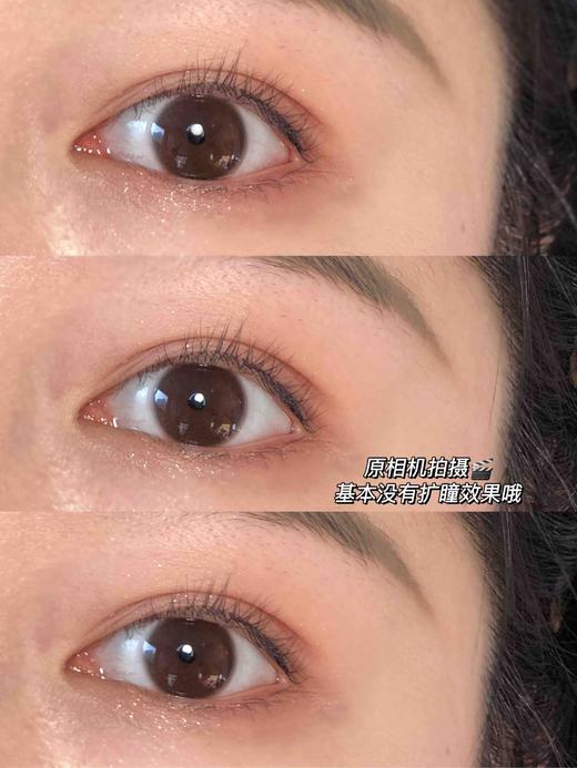 Springcon美瞳 小暖咖 14.0mm 商品图2