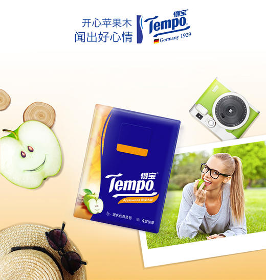 得宝（Tempo） 手帕纸苹果木味4层24包 纸巾小包便携装手帕纸餐巾纸 商品图1
