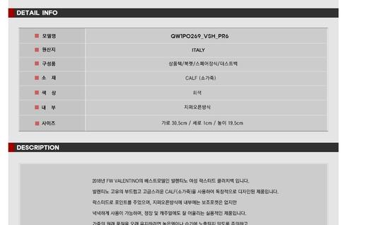 valentino 华伦天奴女士迷你手袋&手拿包 116605048 HmallJPY带授权招加盟代理 商品图3