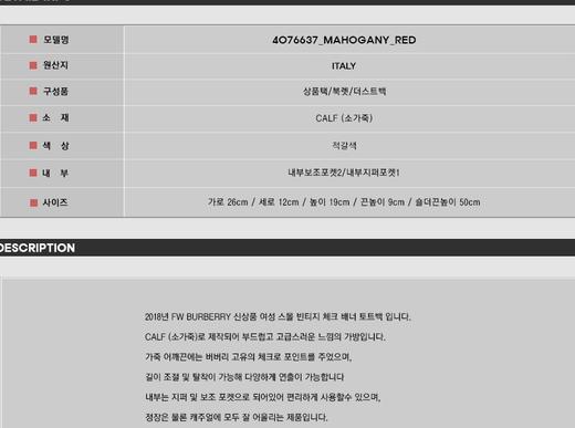 Burberry  博柏利女士手提袋单肩包 116813381  HmallJPY带授权招加盟代理 商品图3