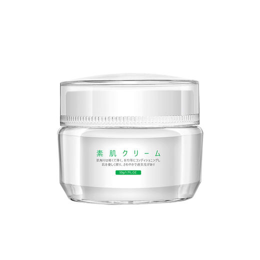 MATLEE/蜜梨 素颜霜 50GJPY带授权招加盟代理 商品图0