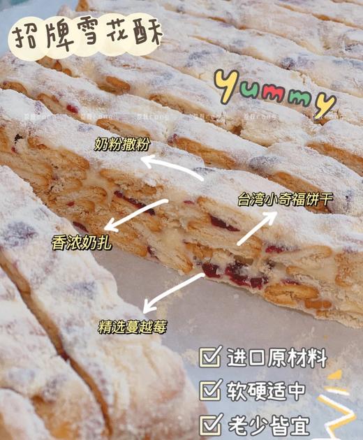 2022 新春大礼包 商品图6