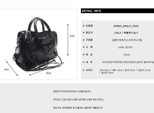 BALENCIAGA 巴黎世家女士手提袋&单肩包 117455329 HmallJPY带授权招加盟代理 商品图3