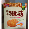 【35元/箱】饼能鸡蛋猴菇酥性饼干礼盒1.5kg（0700828） 商品缩略图0