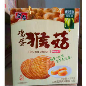 【35元/箱】饼能鸡蛋猴菇酥性饼干礼盒1.5kg（0700828）