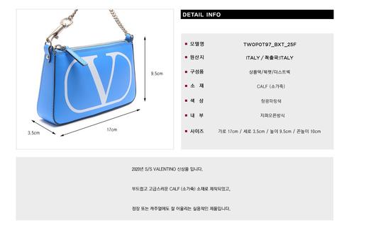 valentino 华伦天奴女士迷你手袋&手拿包 116605099  HmallJPY带授权招加盟代理 商品图3