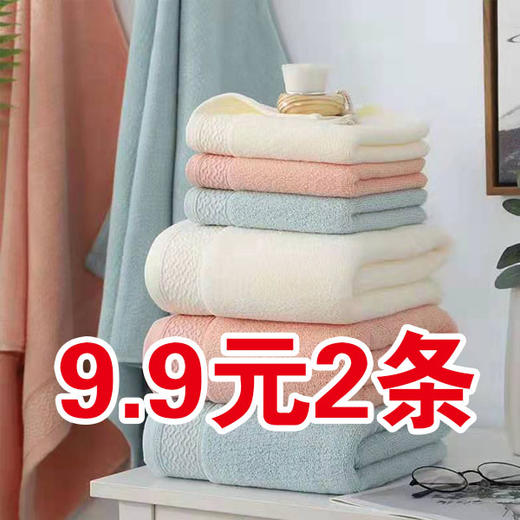 【2条装】美孚纱布童巾27*50/云鹭纯棉纯色毛巾 商品图1