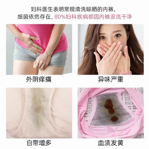 flowership花卉诗 内衣内裤清洗液专用洗衣液剂香味持久杀菌500ml效期26年2月 商品图3