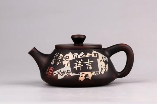 陈绍康 壶 商品图1